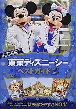ディズニーシー ストーリーペーパー（非売品） ディズニーシー ストーリーペーパー（非売品） - メルカリ